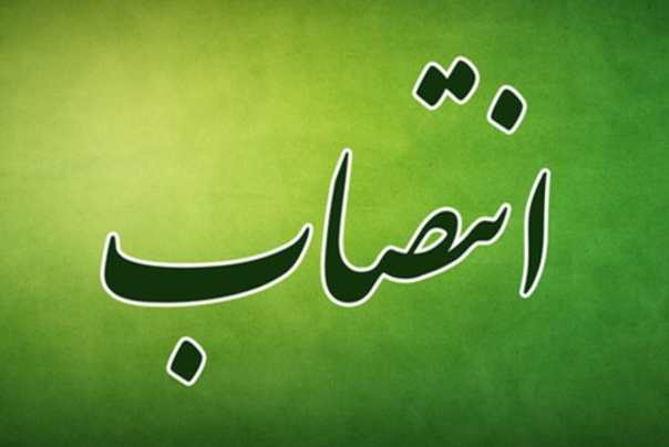 انتصاب مدیر جوان در حوزه معاونت شهری