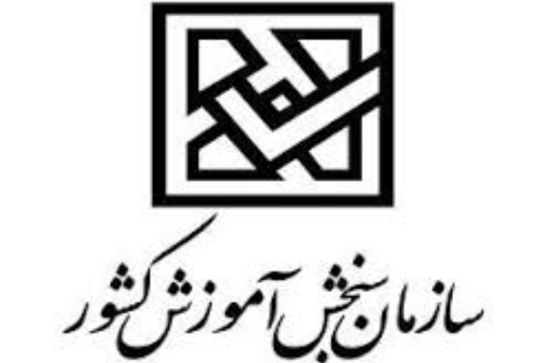 سهمیه ویژه کنکور به داوطلبان زلزله‌زده خوی اعطا شد