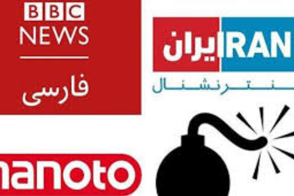 دلسوزی برای مردم ایران از دل لندن با پول‌های سعودی!