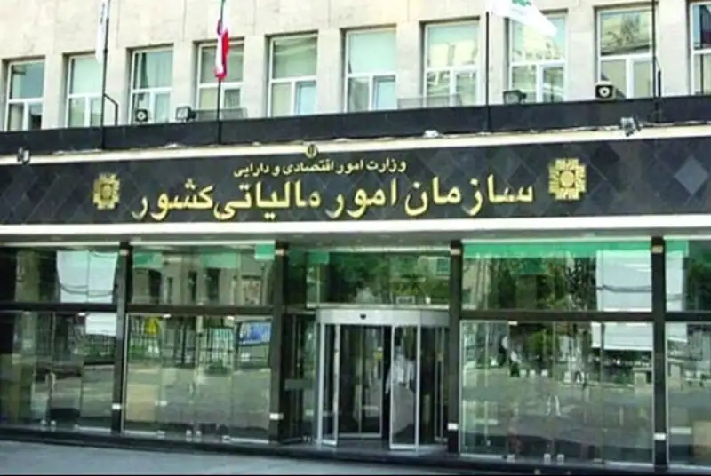 ابطال یکی از بخشنامه‌های سازمان امور مالیاتی