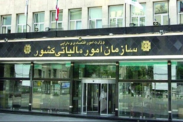 ابطال یکی از بخشنامه‌های سازمان امور مالیاتی