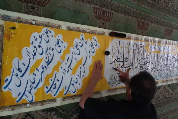 کتابت سوره قدر همراه با اشعار حافظ