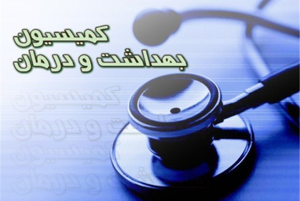 قدردانی کمیسیون بهداشت از کادر درمانی در آخرین جلسه کمیسیون در دوره دهم