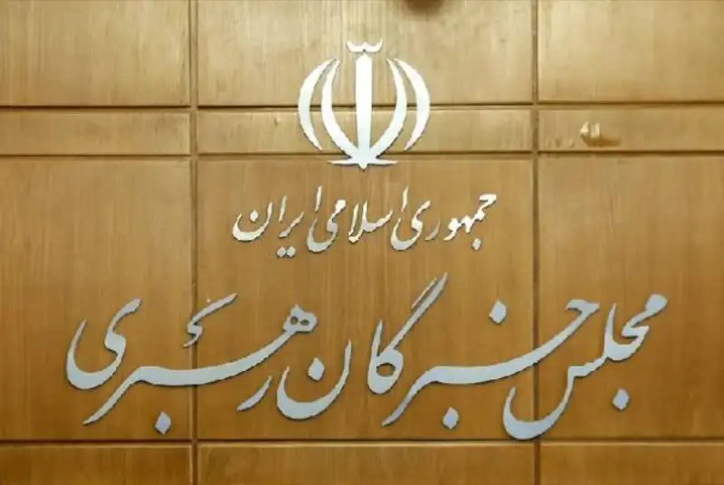 بیانیه مجلس خبرگان رهبری به مناسبت روز قدس