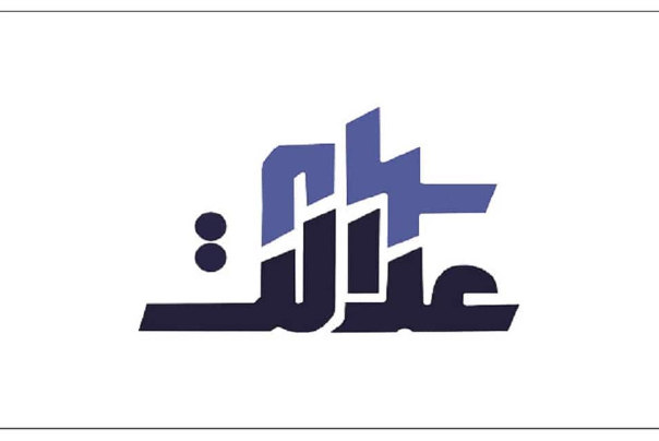 آزادسازی سهام عدالت، اصلی‌ترین بحث شورای عالی بورس