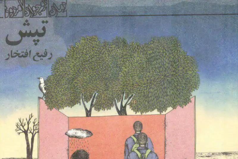 جشنواره‌ سرخ‌نگاران از رمان «تپش» تقدیر کرد
