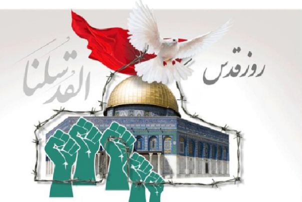 برگزاری اجتماع بزرگ مجازی روز جهانی قدس