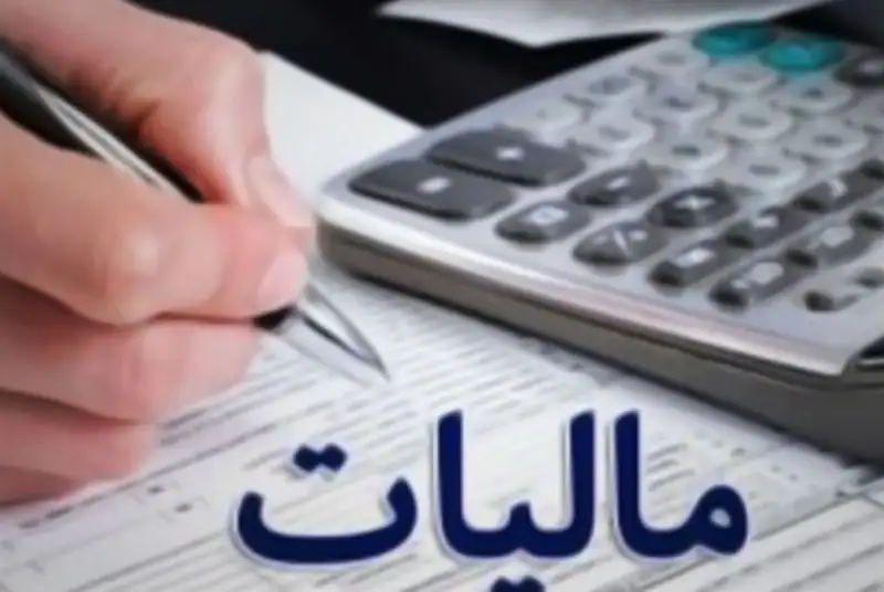 ابلاغ عوارض خروج از کشور در سال99 /معافیت سفر اربعین از پرداخت عوارض