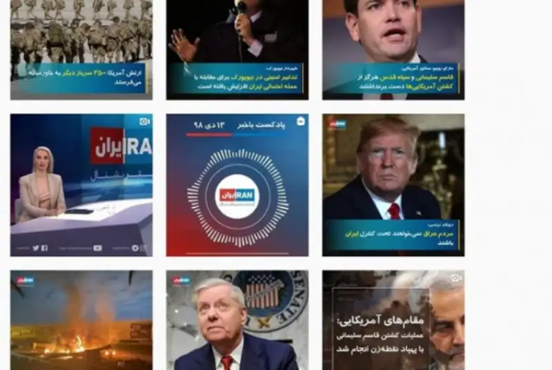 دست و پا زدن رسانه‌ وابسته به آل سعود برای تحریک مردم ایران
