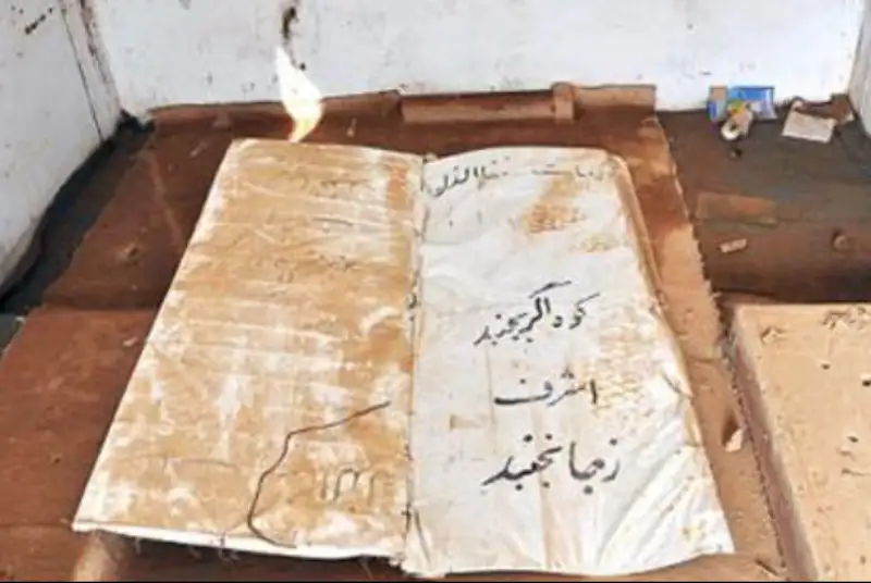 اشرف به لیبرتی رفت