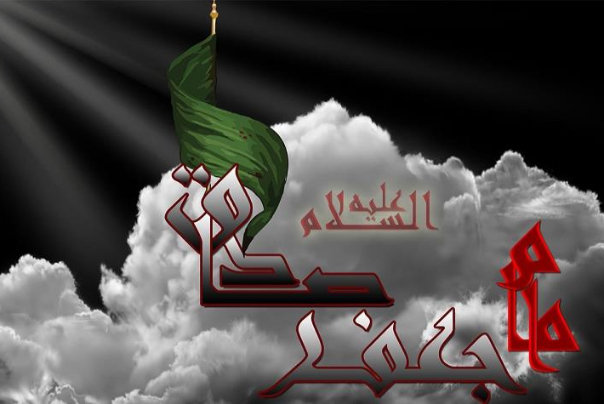 حياة الامام جعفر صادق (ع) ونضاله في كلام قائد الثورة