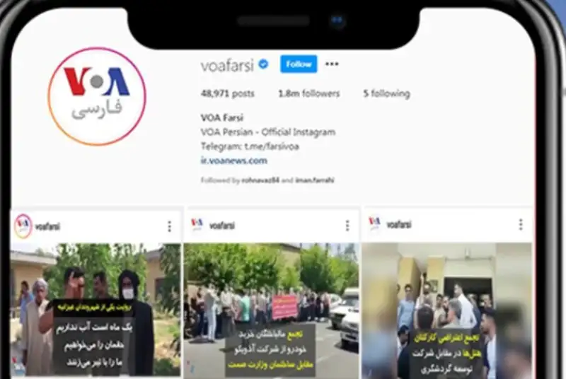بایکوت صدای مردم آمریکا در «صدای آمریکا»/ 98پست درباره کل اعتراضات آمریکا در مقابل453 مطلب ضدایرانی