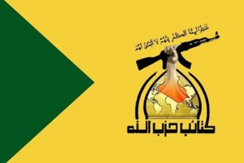 حزب الله عراق: سلاح مقاومت تحویل هیچ‌کس به جزء امام عصر (عج) داده نخواهد شد