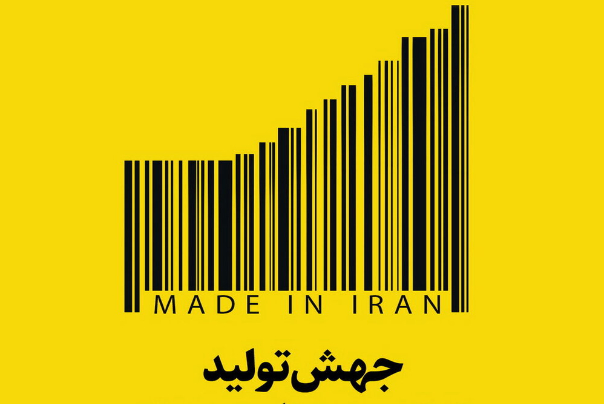 جهش تولید نیازمند همدلی دولت و ملت/ آموزش و تربیت رکن اساسی است