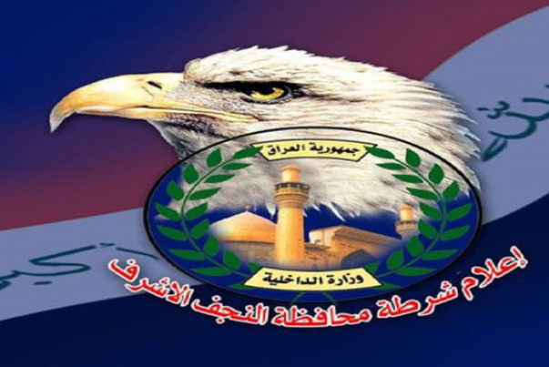 إغلاق قسم العلاقات والاعلام في مديرية شرطة النجف بسبب كورونا