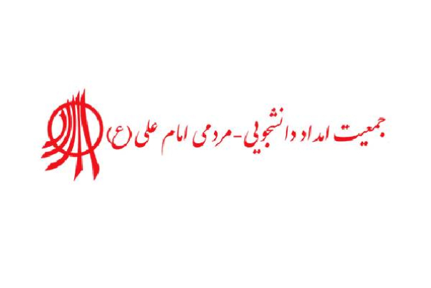 شارمین و شبکه‌سازی گولنی در ایران