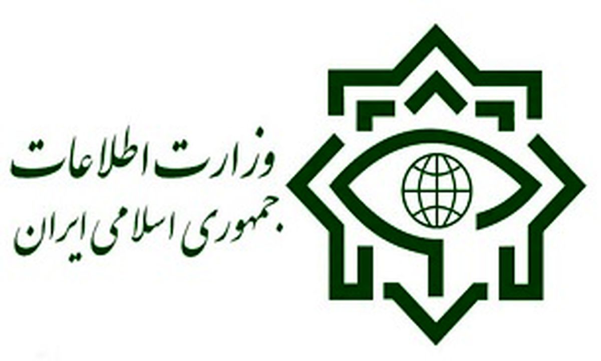 سرکرده گروه تروریستی «تندر» در دستان وزارت اطلاعات