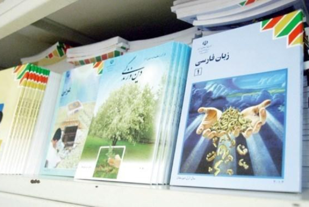 ثبت سفارش کتب درسی تمام دوره‌های تحصیلی تا 10 شهریور تمدید شد