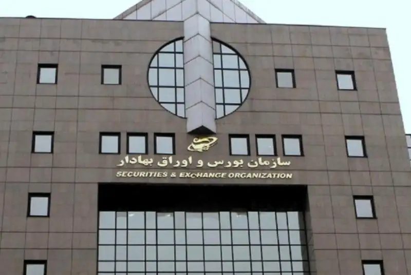 تداوم اقدامات حمایتی سازمان بورس از بازار سرمایه