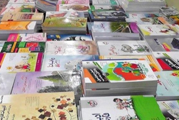 تمدید مهلت ثبت‌نام کتب درسی تا پایان این هفته