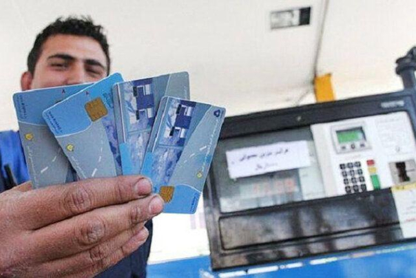 آخرین وضعیت صدور کارت سوخت