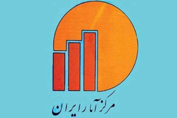 مرکز آمار موج تازه تورم را تایید کرد