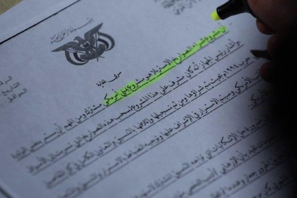 افشای اسناد سری از قیمومیت آمریکا بر یمن قبل از انقلاب 21 سپتامبر