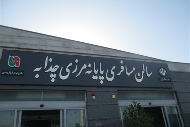 ايران تُنشئ اكبر صالة استقبال للمسافرين على الحدود مع العراق