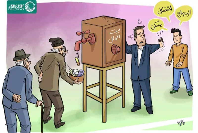 کاریکاتور/ داروخانه بیت‌المال!