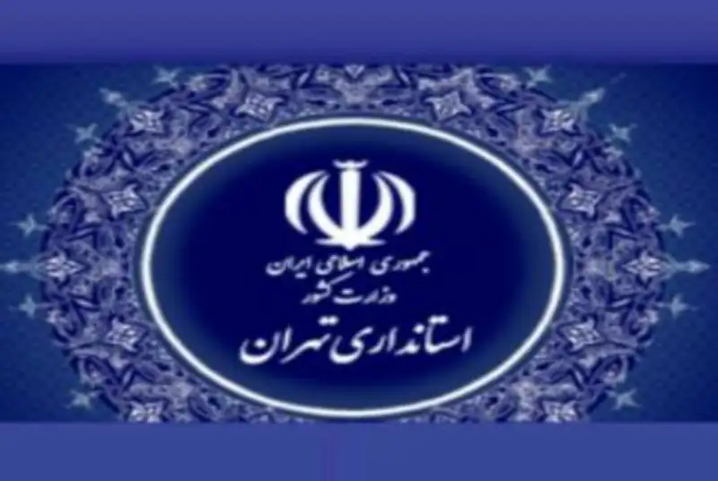 شرایط دورکاری کارکنان اعلام شد