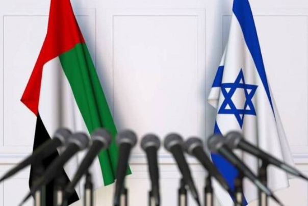 הקמת הקרן לפיתוח אברהם על ידי איחוד האמירויות הערביות וישראל