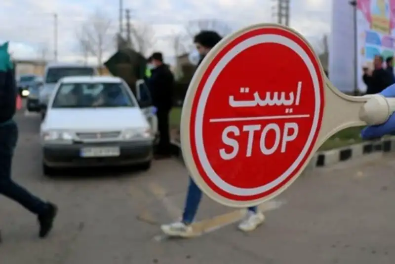 سفر به کدام شهرها ممنوع است؟