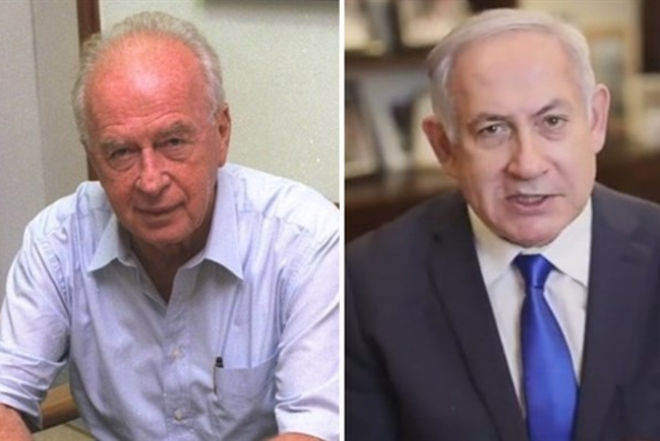נתניהו ממשיך את דרכו של רובין