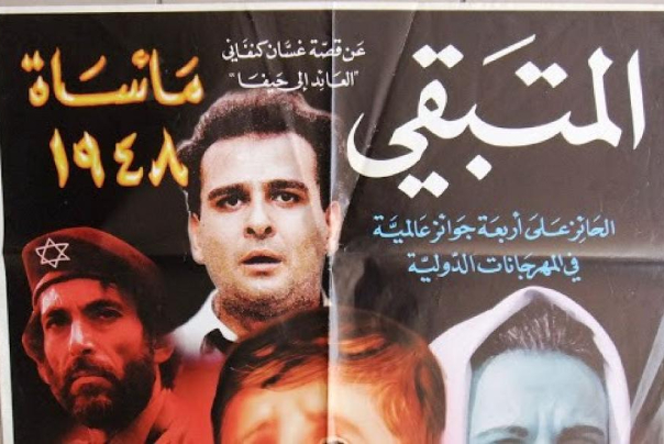 قضية فلسطين على رأس أولويات مهرجان أفلام المقاومة الدولي الـ16