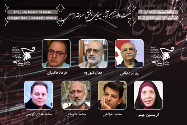 الكشف عن حكام الأفلام الروائية بالمسابقة الرئيسية بمهرجان المقاومة الـ16