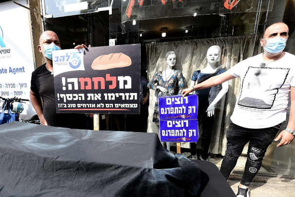 פרילנסרים ישראלים מוחים על החלטת הממשלה:"מדינה לשכירים בלבד"