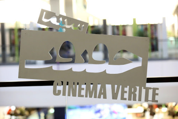 الوثائقي "كوبريك من وجهة نظرة كوبريك" يشارك في سينما الحقيقة الـ14