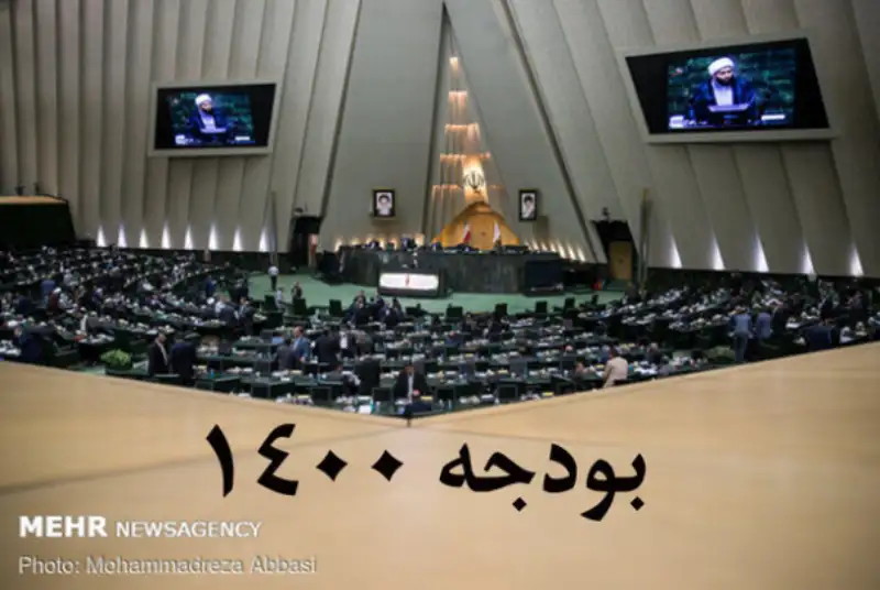 لایحه بودجه 1400 تقدیم مجلس شد/ جزئیات