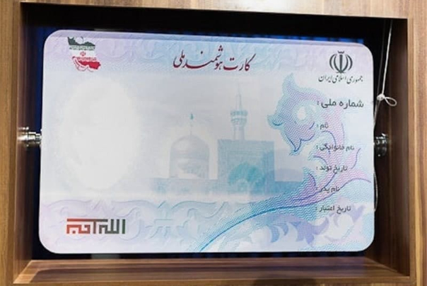 تولید کارت‌های ملی هوشمند تسریع شد