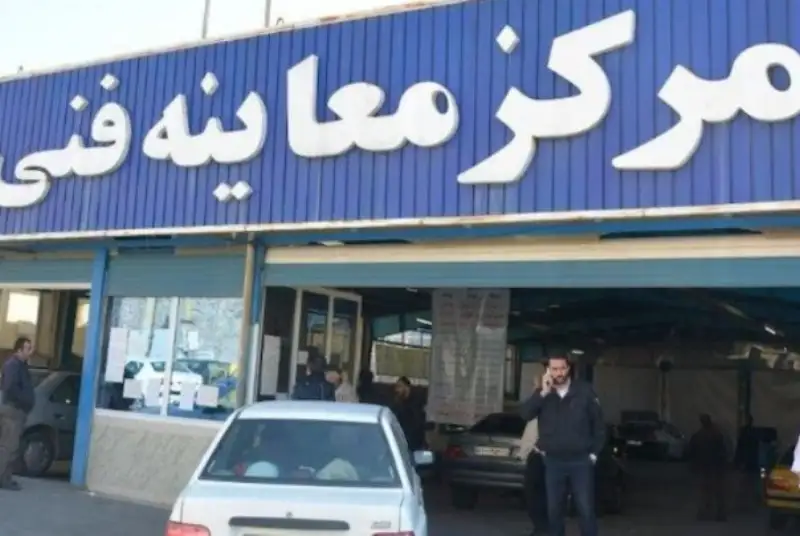 نرخ جدید هزینه معاینه فنی وسائل نقلیه اعلام شد