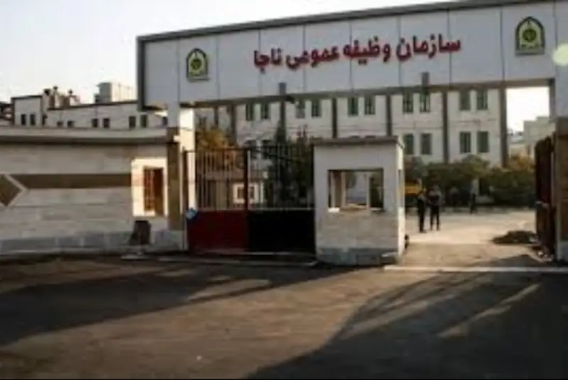 فراخوان مشمولان اعزامی پایه خدمتی دی ماه سال 99