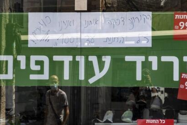 שוב: נזק של עשרות מיליארדים ומאה אלף מובטלים | מחיר הסגר השלישי