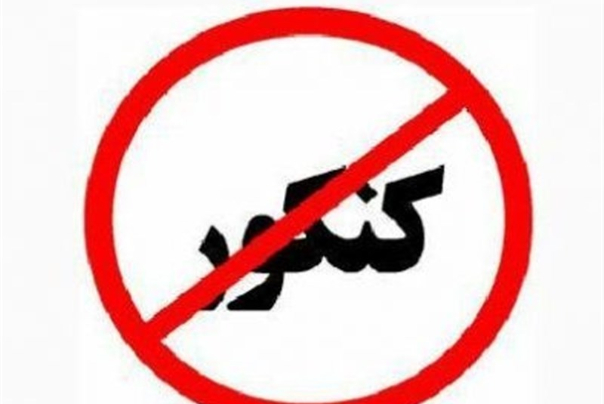 امشب پایان مهلت ثبت نام رشته‌های بدون آزمون دانشگاه‌ها