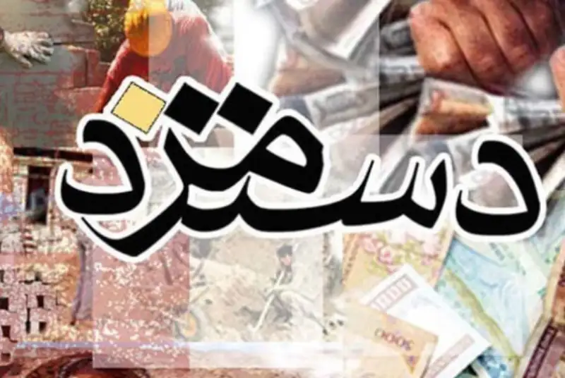 احتمال تصویب «افزایش 40 درصدی حقوق کارگران» تا 15 اسفند