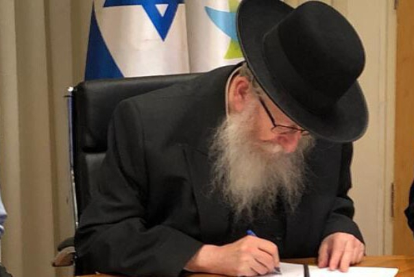 אזהרה רשמית: מחירי הדיור עולים