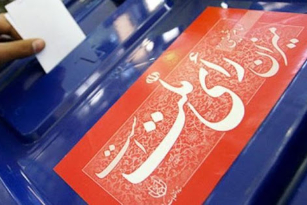 انتخابات 1400؛ از مطالبات عمومی تا شرایط داخلی و بین‌المللی