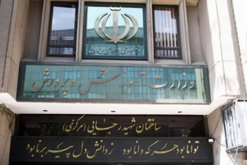 واریز «عیدی» فرهنگیان در بهمن ماه/ افزایش 30 درصدی حقوق خریدخدمتی‌ها