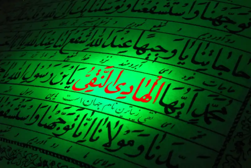 مبارزه فراگیر امام هادی(ع) با انحراف فکری و ظلم سیاسی در جامعه اسلامی
