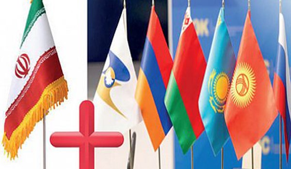 ايران والاتحاد الاوراسي نحو توطيد العلاقات
