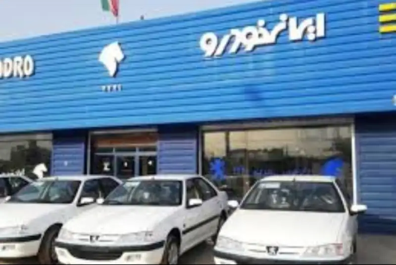 زمان قرعه کشی محصولات ایران خودرو مشخص شد